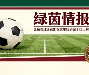 埃弗顿传奇艾德里安·希思向大卫·莫耶斯传递强烈欧战信息——&amp;apos;这家俱乐部与众不同&amp;apos;