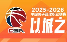 PG电子官方入口-以前没人要，现在越来越香！盘点CBA本赛季3大CUBA球员