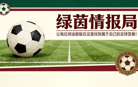 艾尔顿：“肚子太不可思议了——他必须减肥”