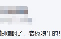 PG电子官方网站-5天清仓21吨银条，狂赚2.47亿元！广州一物业公司股价大涨，老板娘“眼光”独到？6年前公司就开始囤银，还做了波段